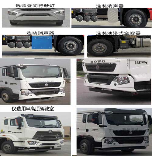 程力威牌CLW5250ZXXZ6型車廂可卸式垃圾車